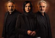 بازی با اعتماد؛ چرا اخبار «توقف پخش» بیش از خودِ سریال‌ها دیده می‌شود؟