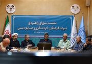 تأکید بر تبدیل میراث فرهنگی یزد به هویت ماندگار ملی
