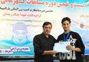 اهدای نشان مسابقات پاراشنا به شناگر جانباز جنگ تحمیلی سوم