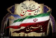 طنین عاشورا در کوچه‌های دل؛ بازگشت به خیمه‌های غم و عشق