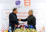 همکاری 4 همتی بانک مسکن و مخابرات برای توسعه زیرساخت‌های دیجیتال