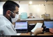پرداخت بیش از 17.5همت از مطالبات مراکز درمانی