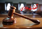معرفی 100 نفر از مدیران و کارکنان متخلف دولتی گلستان به دادسرا