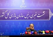 سازمان بازرسی از اعتراض دانش‌آموزان به تأثیر معدل حمایت کرد
