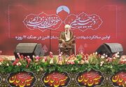 پیوند انقلاب اسلامی با عاشورا رمز مقاومت ملت ایران است