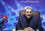 554 مددجوی کمیته امداد استان مرکزی وارد بازار کار صنعتی شدند