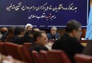 دانشگاه‌ها در تشییع رهبر شهید کانون نمایش دستاوردهای علمی باشند