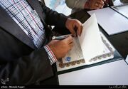انعقاد قرارداد ساخت هنرستان خیرساز جدید در کاشان با اعتبار 700میلیاردی