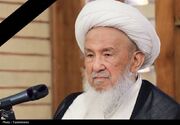 5 اصل مهم در موضوع‌شناسی فقهی مرحوم آیت‌الله فیاض