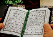 زیارت عاشورا حدیث قدسی و کلام مستقیم پروردگار با انسان