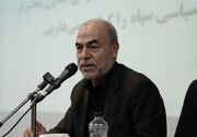 اهمیت حفظ وحدت و نقش‌آفرینی اساتید در انسجام ملی