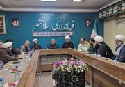 آمادگی اسلامشهر برای میزبانی از زائران امام شهید