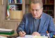 تجهیز مراکز درمانی اردبیل با 1 هزار میلیارد تومان اعتبار