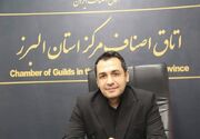 اجرای طرح کاهش مصرف انرژی در فروشگاه‌های لوازم‌خانگی کرج