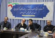 نشست هم‌اندیشی اصحاب فرهنگ و هنر همدان با نایب رئیس مجلس