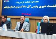 آزادی 620 زندانی جرایم غیرعمد در استان بوشهر