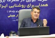 هیچ خاموشی برنامه‌ریزی‌شده‌ای در فارس نداریم