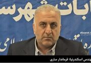 روایت میز خدمت فرمانداری ساری؛ جایی که شنیدن، آغاز حل مسئله است