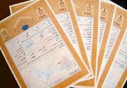 تبدیل یک هزار فقره سند رفسنجان قشم به سند تک برگی