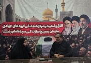 300 مدرسه و 150 موکب مشهد در خدمت زائران تشییع رهبر شهید