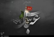 تاسوعا؛ تجلی‌گاه وفاداری و ادب علمدار کربلا