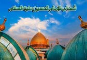 همراهان خورشید؛ بازخوانی یاران حسین(ع) از خاک تا ملکوت