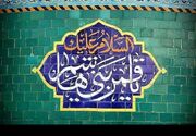 زیست سیاسی حضرت عباس(ع)؛ الگویی برای ولایت‌پذیری در اندیشه سیاسی شیعه