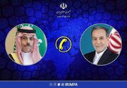 رایزنی تلفنی عراقچی و وزیر خارجه عربستان