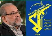 پیام تسلیت فرماندهی کل سپاه در پی ارتحال والد مکرم دکتر ذوالقدر