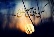 مکن ای صبح طلوع؛ روایت یک آیین کهن در صبح عاشورا