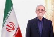 پیام تسلیت و ابراز همدردی پزشکیان با دولت و ملت ونزوئلا