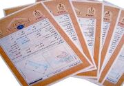 رشد 44 درصدی صدور اسناد تک‌برگ در خراسان رضوی