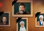 برنامه مراسم گرامیداشت شهدای هفتم تیر در خراسان جنوبی اعلام شد