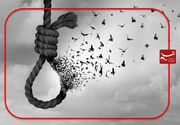 «طناب در تراس»؛ روایت انعکاس زخم‌های کودکی در آسیب‌های روانی بزرگسالی