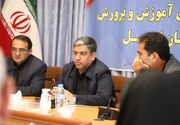 تامین 5 میلیارد تومان اعتبار به نفع دانش‌آموزان اردبیلی