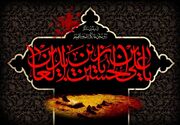 تشکیلات‌سازی برای شیعه راهبرد امام سجاد(ع) بود