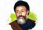 مظلومیت یک اندیشه