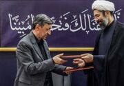 تفاهم‌نامه ستاد اجرایی و نهاد رهبری برای حمایت از خانواده