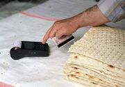 نرخ جدید نان در خراسان جنوبی ابلاغ شد