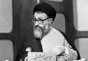 معماری عدالت در جمهوری اسلامی