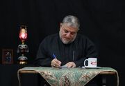 امام خمینی و امام شهید به مثابه انسان 125 ساله