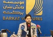 خط اعتباری جدید برای جبران خسارت تجهیزات پردازشی در GPU Farm شریف