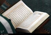 کاظمی: آماده یک تحول بزرگ در حوزه فعالیت‌های قرآنی هستیم
