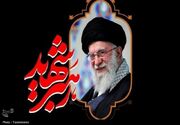 اعزام گسترده کاروان‌ گلستان به تشییع پیکر "آقای شهید ایران"