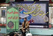 رقابت قرآنی خانواده‌های نزاجا در شیراز