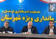 از آموزش تا برخورد قضایی؛ نسخه بروجرد برای مهار خشخاش