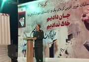 «کربلای یک» هیمنه تبلیغاتی صدام را در مهران درهم شکست