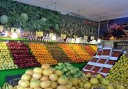 فعالیت میادین و بازارهای میوه و تره بار در روزهای شنبه و یکشنبه