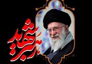 اعلام برنامه‌های مراسم بزرگداشت قائد شهید امت اسلامی در آذربایجان شرقی