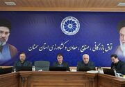 گره‌گشایی از مشکلات 18 واحد صنعتی استان سمنان